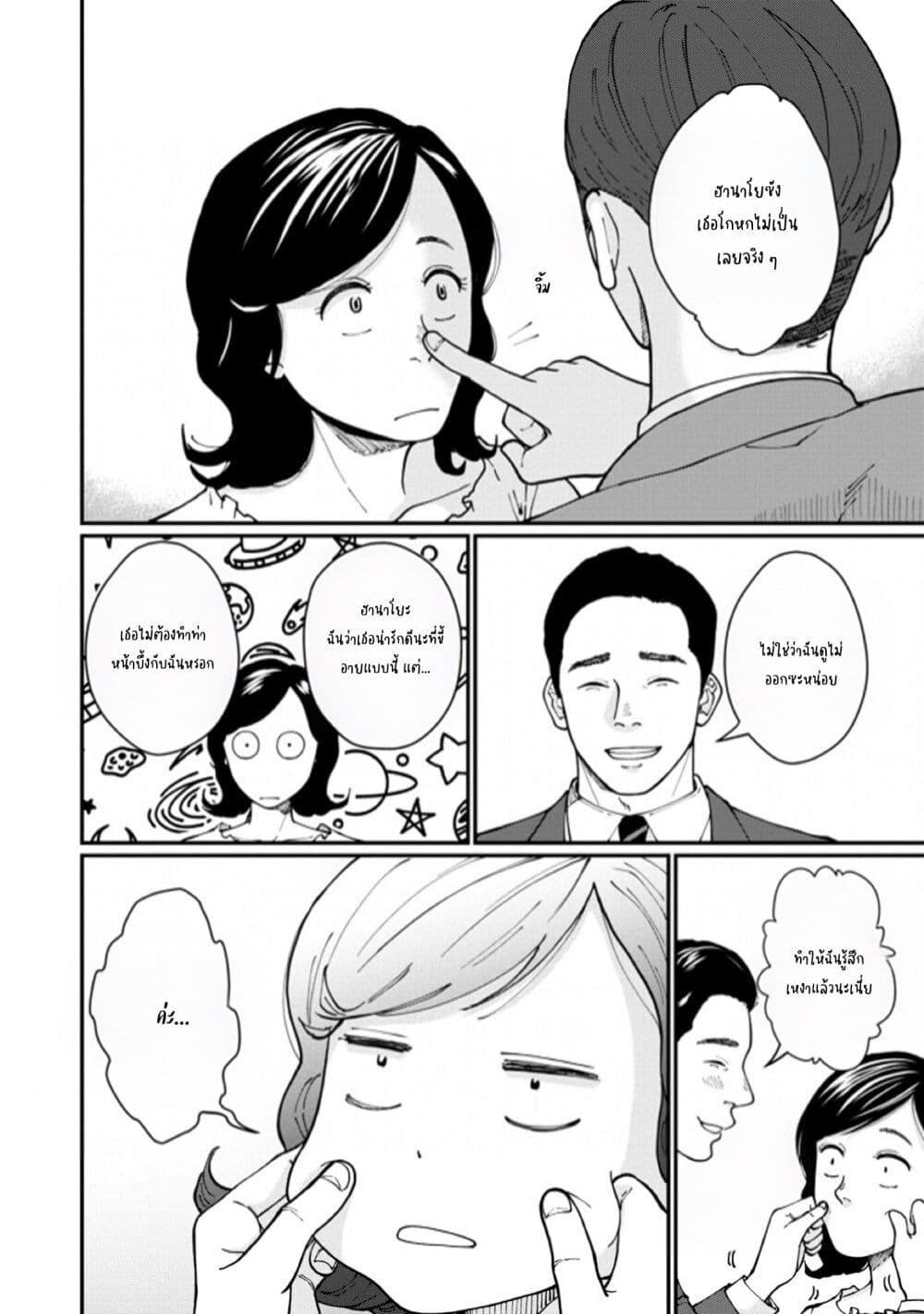 Manga-lc-com อ่านมังงะ อ่านการ์ตูน ออนไลน์ ฟรี Hanamonogatari ตอนที่ 1 2 3 4 5 6 7 8 9 10 11 12 13 14 ฟรี ไม่มีโฆษณา Manga-lc - อ่าน มังงะ อ่าน การ์ตูน ออนไลน์ อ่านมังงะ ฟรี