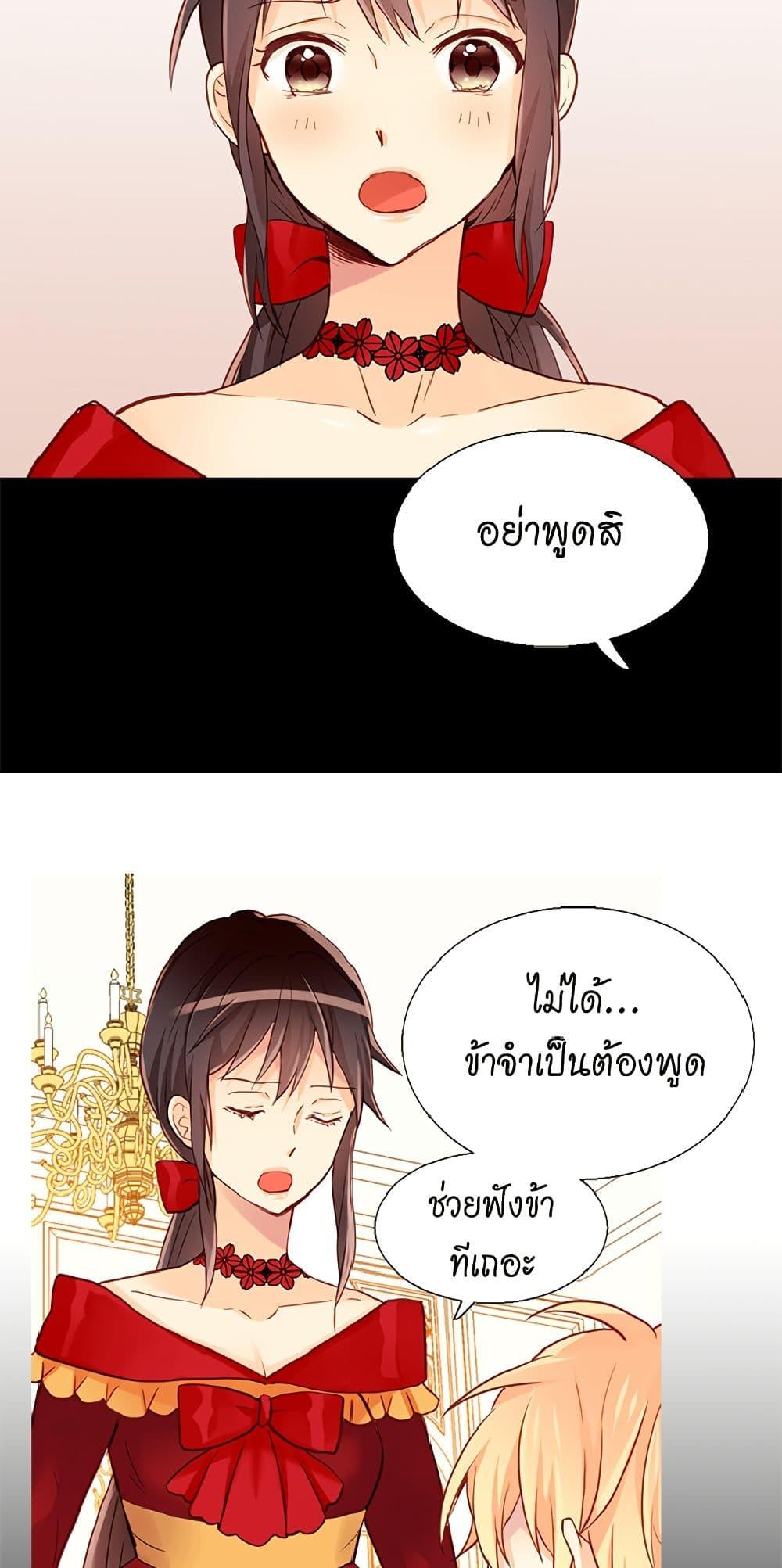 Manga-lc-com อ่านมังงะ อ่านการ์ตูน ออนไลน์ ฟรี Isekai Empress ตอนที่ 1 2 3 4 5 6 7 8 9 10 11 12 13 14 ฟรี ไม่มีโฆษณา Manga-lc - อ่าน มังงะ อ่าน การ์ตูน ออนไลน์ อ่านมังงะ ฟรี