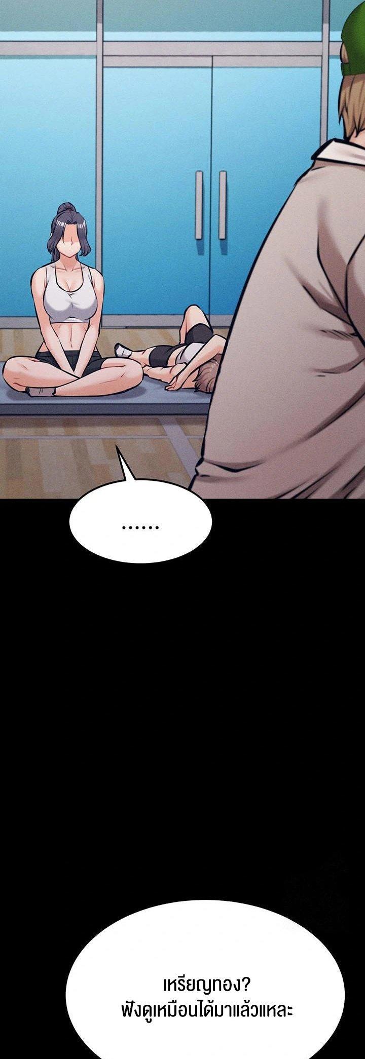 Doujin-Lc- อ่าน โดจิน มังฮวา เกาหลี ญี่ปุ่น จีน แปลไทย Athletes Village The Trap ตอนที่ 1 2 3 4 5 6 7 8 9 10 11 12 13 14 ฟรี ไม่มีโฆษณา อ่าน โดจิน Manhwa เกาหลี ญี่ปุ่น จีน เรามีครบ คัดมาให้เน้นๆ โดจิน 18+ รับประกันความฟินโดย  Doujin Lc