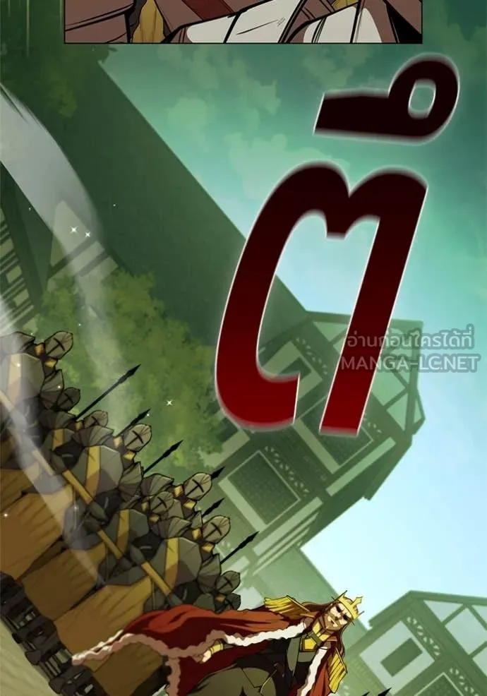 เกิดใหม่ในร่างดยุก ตอนที่ 115 รูปที่ 41