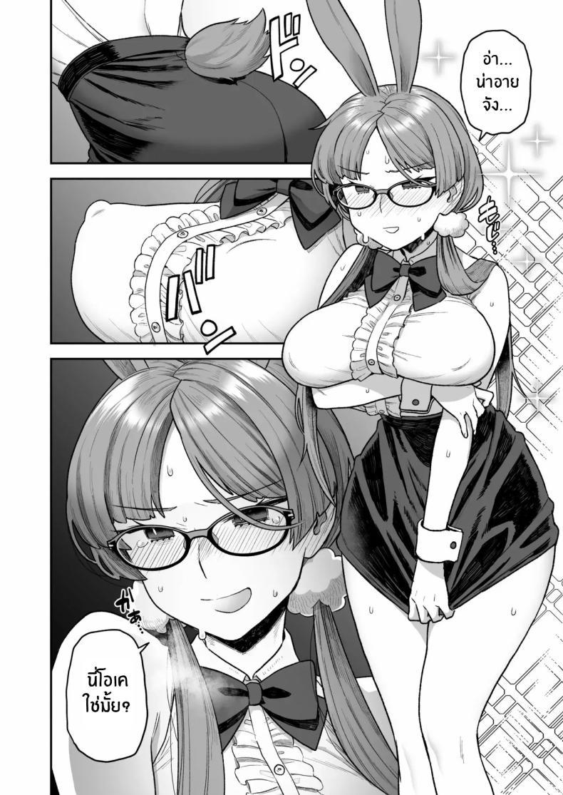 Doujin-Lc- อ่าน โดจิน มังฮวา เกาหลี ญี่ปุ่น จีน แปลไทย ติวเรียนเเต่ได้เสียว[Sayonara Hornet (Yoshiragi)] Iinchou to Mitsuda-kun no o Benkyou Kai Study Meetup Between Mitsuda-kun And The Class President ตอนที่ 1 2 3 4 5 6 7 8 9 10 11 12 13 14 ฟรี ไม่มีโฆษณา อ่าน โดจิน Manhwa เกาหลี ญี่ปุ่น จีน เรามีครบ คัดมาให้เน้นๆ โดจิน 18+ รับประกันความฟินโดย  Doujin Lc