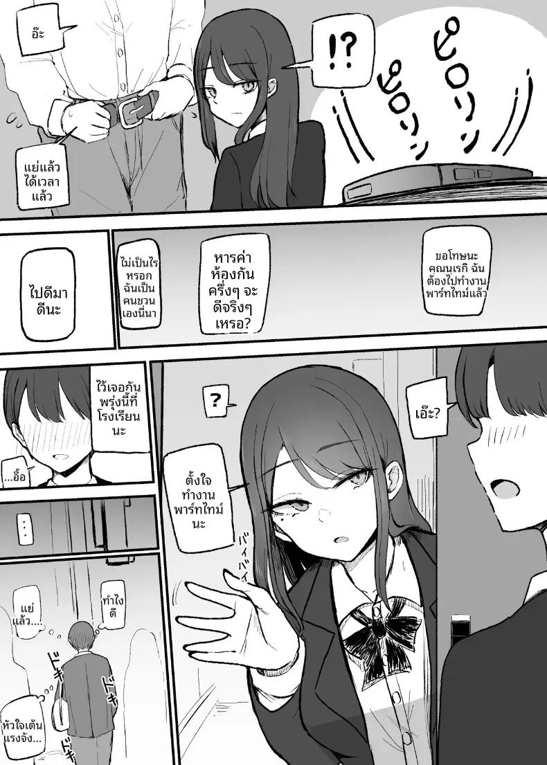 Doujin-Lc- อ่าน โดจิน มังฮวา เกาหลี ญี่ปุ่น จีน แปลไทย บริการของเธอหลังเลิกเรียน (Necro) ตอนที่ 1 2 3 4 5 6 7 8 9 10 11 12 13 14 ฟรี ไม่มีโฆษณา อ่าน โดจิน Manhwa เกาหลี ญี่ปุ่น จีน เรามีครบ คัดมาให้เน้นๆ โดจิน 18+ รับประกันความฟินโดย  Doujin Lc