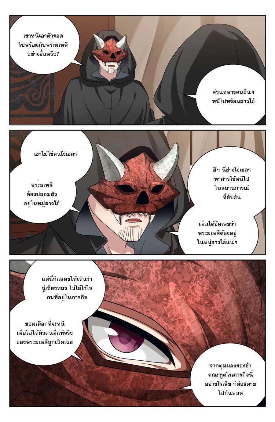 Manga-lc-com อ่านมังงะ อ่านการ์ตูน ออนไลน์ ฟรี Nightwatcher ตอนที่ 1 2 3 4 5 6 7 8 9 10 11 12 13 14 ฟรี ไม่มีโฆษณา Manga-lc - อ่าน มังงะ อ่าน การ์ตูน ออนไลน์ อ่านมังงะ ฟรี