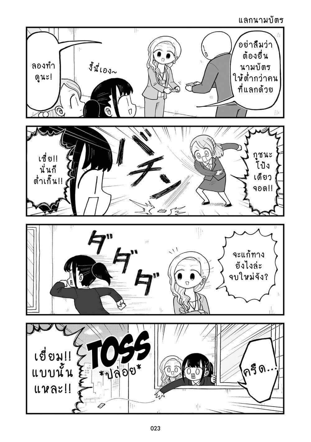 Manga-lc-com อ่านมังงะ อ่านการ์ตูน ออนไลน์ ฟรี Kyatapi Land ตอนที่ 1 2 3 4 5 6 7 8 9 10 11 12 13 14 ฟรี ไม่มีโฆษณา Manga-lc - อ่าน มังงะ อ่าน การ์ตูน ออนไลน์ อ่านมังงะ ฟรี