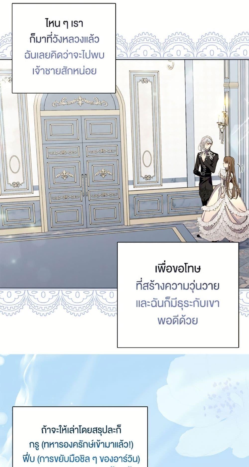 Manga-lc-com อ่านมังงะ อ่านการ์ตูน ออนไลน์ ฟรี Miss Not-So Sidekick ตอนที่ 1 2 3 4 5 6 7 8 9 10 11 12 13 14 ฟรี ไม่มีโฆษณา Manga-lc - อ่าน มังงะ อ่าน การ์ตูน ออนไลน์ อ่านมังงะ ฟรี