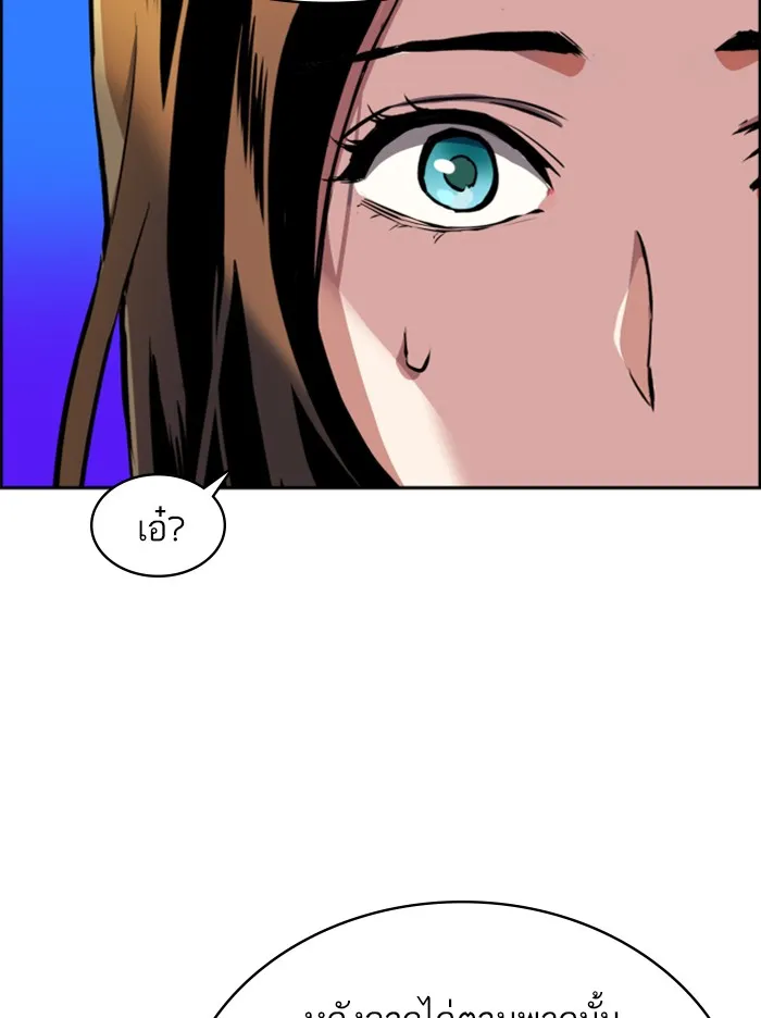 พี่ชายสายบอดี้การ์ด ตอนที่ 51 รูปที่ 34