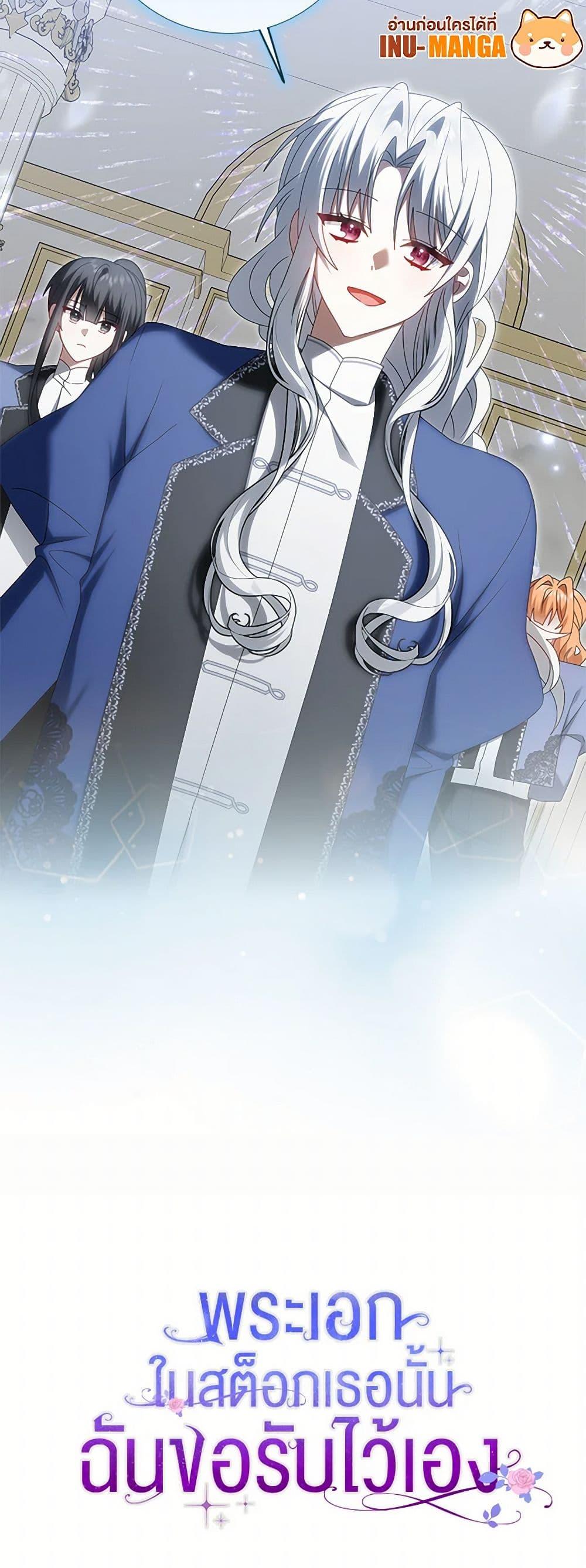 Manga-lc-com อ่านมังงะ อ่านการ์ตูน ออนไลน์ ฟรี That Fishery, I’ll take it ตอนที่ 1 2 3 4 5 6 7 8 9 10 11 12 13 14 ฟรี ไม่มีโฆษณา Manga-lc - อ่าน มังงะ อ่าน การ์ตูน ออนไลน์ อ่านมังงะ ฟรี