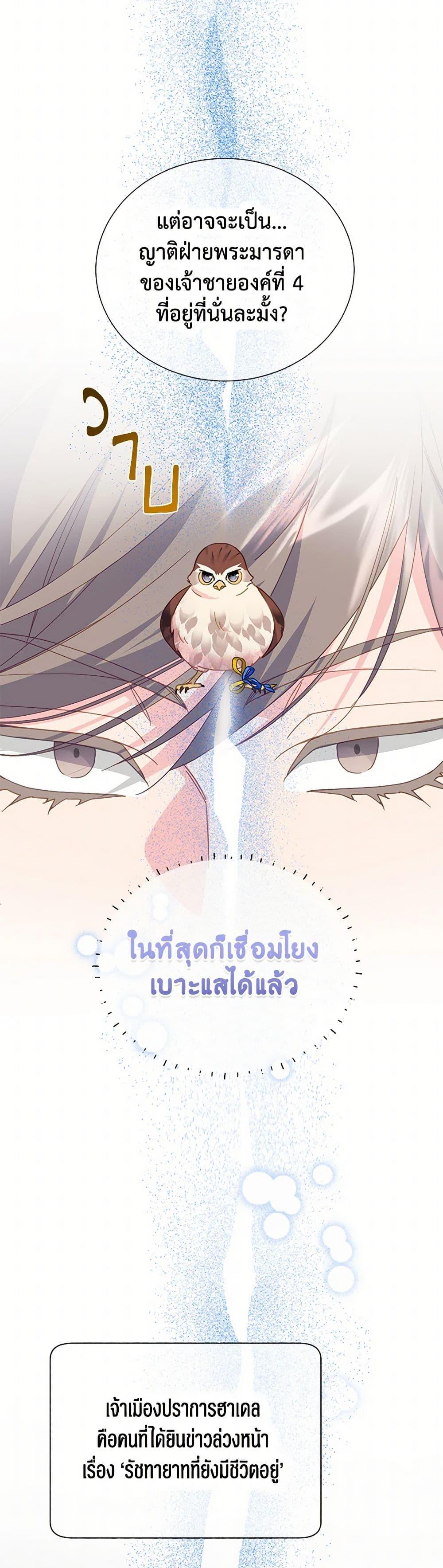 Manga-lc-com อ่านมังงะ อ่านการ์ตูน ออนไลน์ ฟรี The Falcon Princess ตอนที่ 1 2 3 4 5 6 7 8 9 10 11 12 13 14 ฟรี ไม่มีโฆษณา Manga-lc - อ่าน มังงะ อ่าน การ์ตูน ออนไลน์ อ่านมังงะ ฟรี