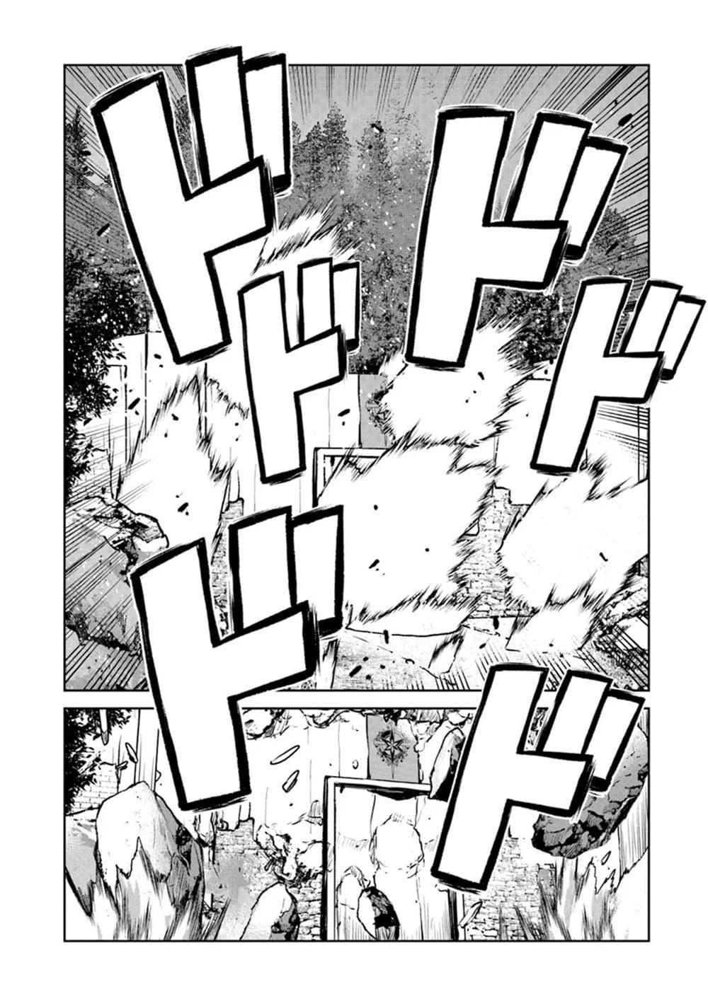 Manga-lc-com อ่านมังงะ อ่านการ์ตูน ออนไลน์ ฟรี The Galactic Navy Officer Becomes an Adventurer ตอนที่ 1 2 3 4 5 6 7 8 9 10 11 12 13 14 ฟรี ไม่มีโฆษณา Manga-lc - อ่าน มังงะ อ่าน การ์ตูน ออนไลน์ อ่านมังงะ ฟรี