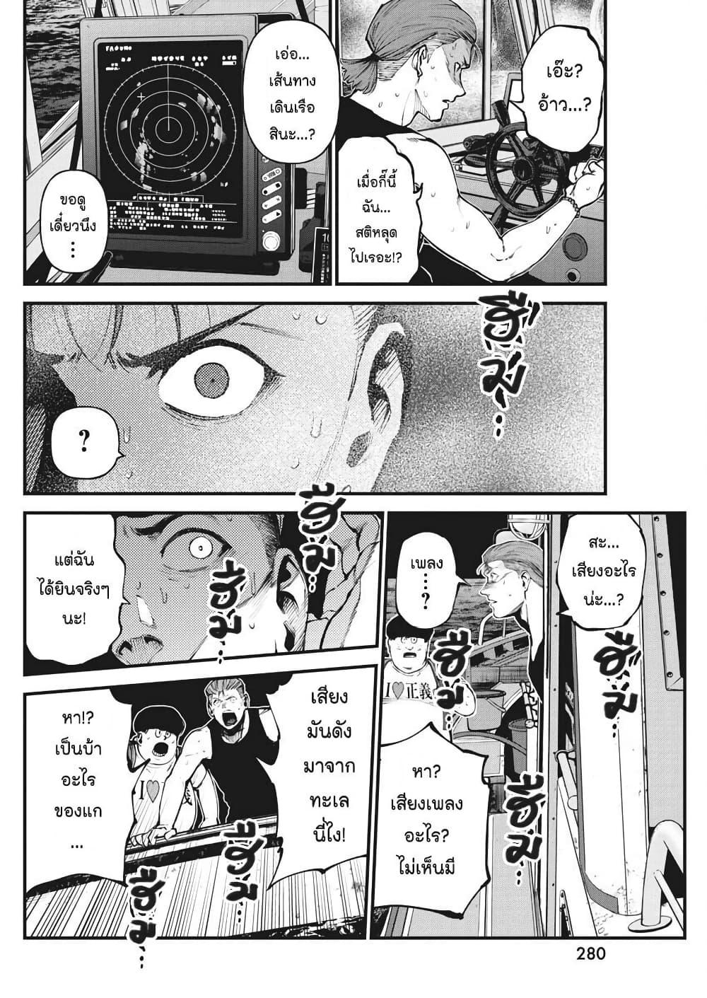 Manga-lc-com อ่านมังงะ อ่านการ์ตูน ออนไลน์ ฟรี Bokura no Natsu ga Saketeiku ตอนที่ 1 2 3 4 5 6 7 8 9 10 11 12 13 14 ฟรี ไม่มีโฆษณา Manga-lc - อ่าน มังงะ อ่าน การ์ตูน ออนไลน์ อ่านมังงะ ฟรี