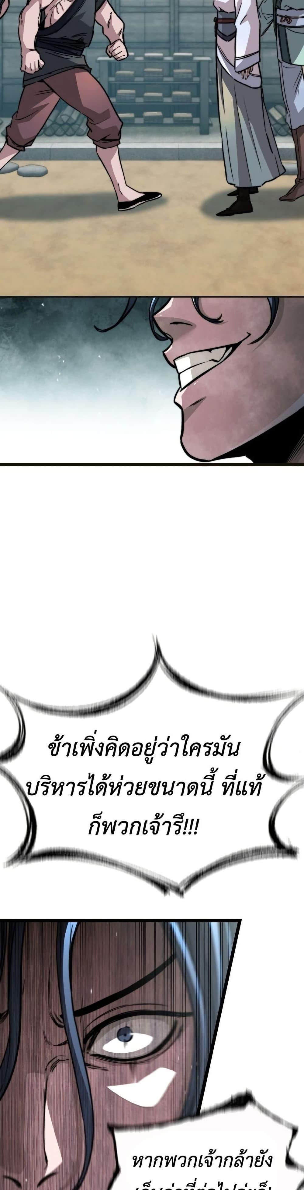 Manga-lc-com อ่านมังงะ อ่านการ์ตูน ออนไลน์ ฟรี The Absolute Scholar ตอนที่ 1 2 3 4 5 6 7 8 9 10 11 12 13 14 ฟรี ไม่มีโฆษณา Manga-lc - อ่าน มังงะ อ่าน การ์ตูน ออนไลน์ อ่านมังงะ ฟรี