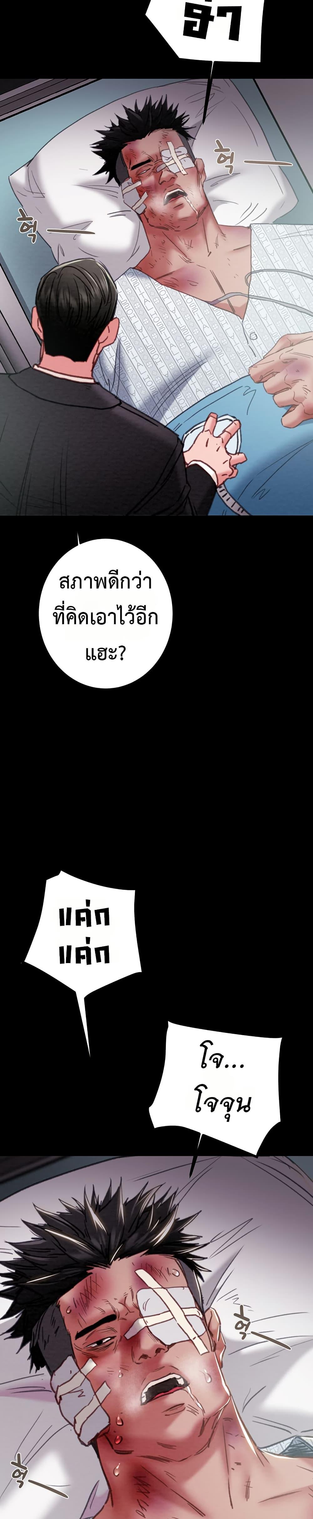 Doujin-Lc- อ่าน โดจิน มังฮวา เกาหลี ญี่ปุ่น จีน แปลไทย The Man Who Devours ตอนที่ 1 2 3 4 5 6 7 8 9 10 11 12 13 14 ฟรี ไม่มีโฆษณา อ่าน โดจิน Manhwa เกาหลี ญี่ปุ่น จีน เรามีครบ คัดมาให้เน้นๆ โดจิน 18+ รับประกันความฟินโดย  Doujin Lc