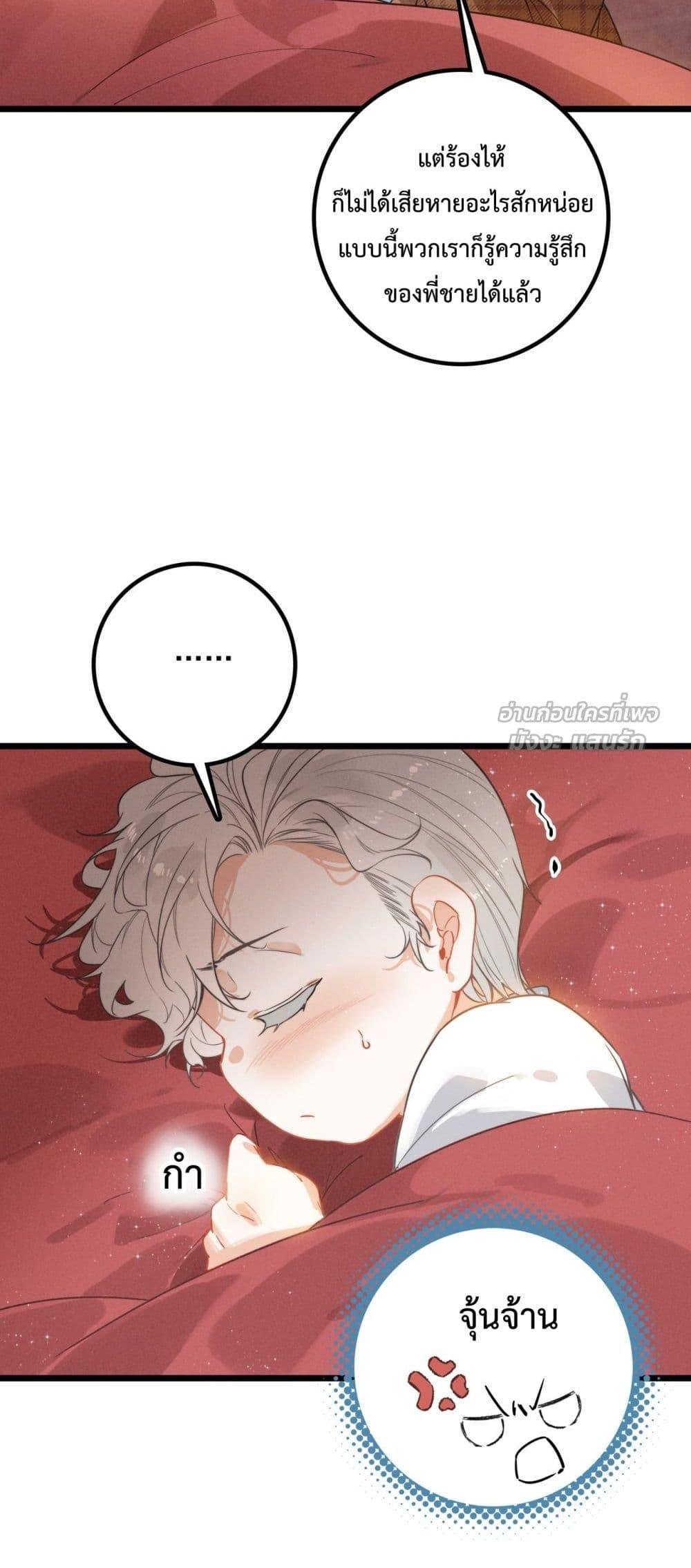 Manga-lc-com อ่านมังงะ อ่านการ์ตูน ออนไลน์ ฟรี WhenIBecamea ตอนที่ 1 2 3 4 5 6 7 8 9 10 11 12 13 14 ฟรี ไม่มีโฆษณา Manga-lc - อ่าน มังงะ อ่าน การ์ตูน ออนไลน์ อ่านมังงะ ฟรี