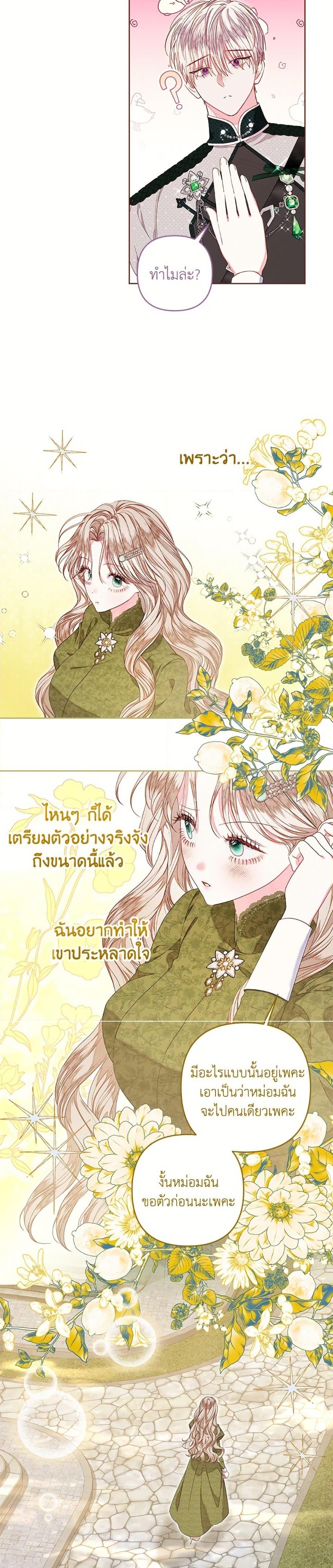 Manga-lc-com อ่านมังงะ อ่านการ์ตูน ออนไลน์ ฟรี The Princess Maid ตอนที่ 1 2 3 4 5 6 7 8 9 10 11 12 13 14 ฟรี ไม่มีโฆษณา Manga-lc - อ่าน มังงะ อ่าน การ์ตูน ออนไลน์ อ่านมังงะ ฟรี