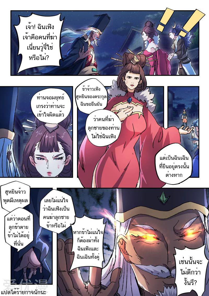 Manga-lc-com อ่านมังงะ อ่านการ์ตูน ออนไลน์ ฟรี Martial Master ตอนที่ 1 2 3 4 5 6 7 8 9 10 11 12 13 14 ฟรี ไม่มีโฆษณา Manga-lc - อ่าน มังงะ อ่าน การ์ตูน ออนไลน์ อ่านมังงะ ฟรี