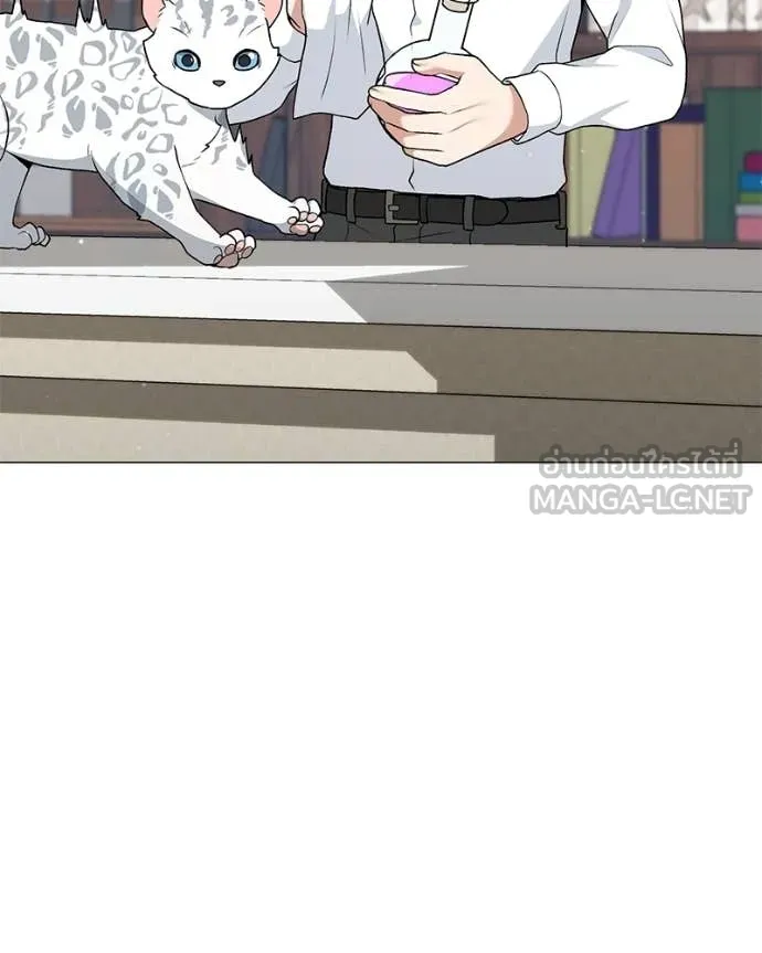 คนสวนโลกฮันเตอร์ ตอนที่ 89 รูปที่ 95