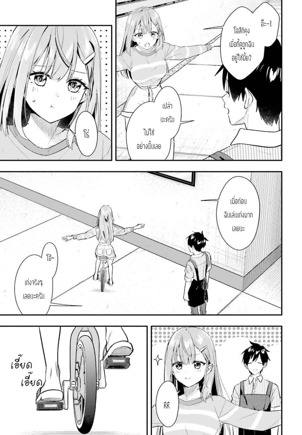 Manga-lc-com อ่านมังงะ อ่านการ์ตูน ออนไลน์ ฟรี Kaji Daikou no Arubaito wo Hajimetara Gakuen Ichi no Bishoujo no Kazoku ni Kiniirarechaimashita ตอนที่ 1 2 3 4 5 6 7 8 9 10 11 12 13 14 ฟรี ไม่มีโฆษณา Manga-lc - อ่าน มังงะ อ่าน การ์ตูน ออนไลน์ อ่านมังงะ ฟรี