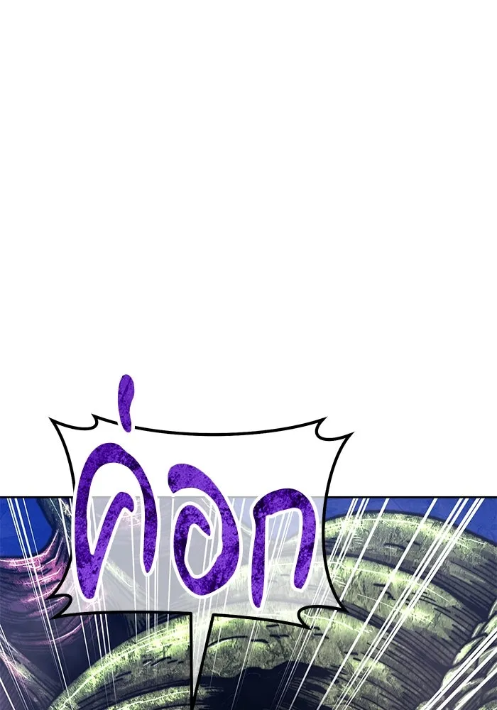 +99 ท่อนไม้พร้อมบวก ตอนที่ 11 มังกรเรียกหากายาร์โด (2) รูปที่ 52