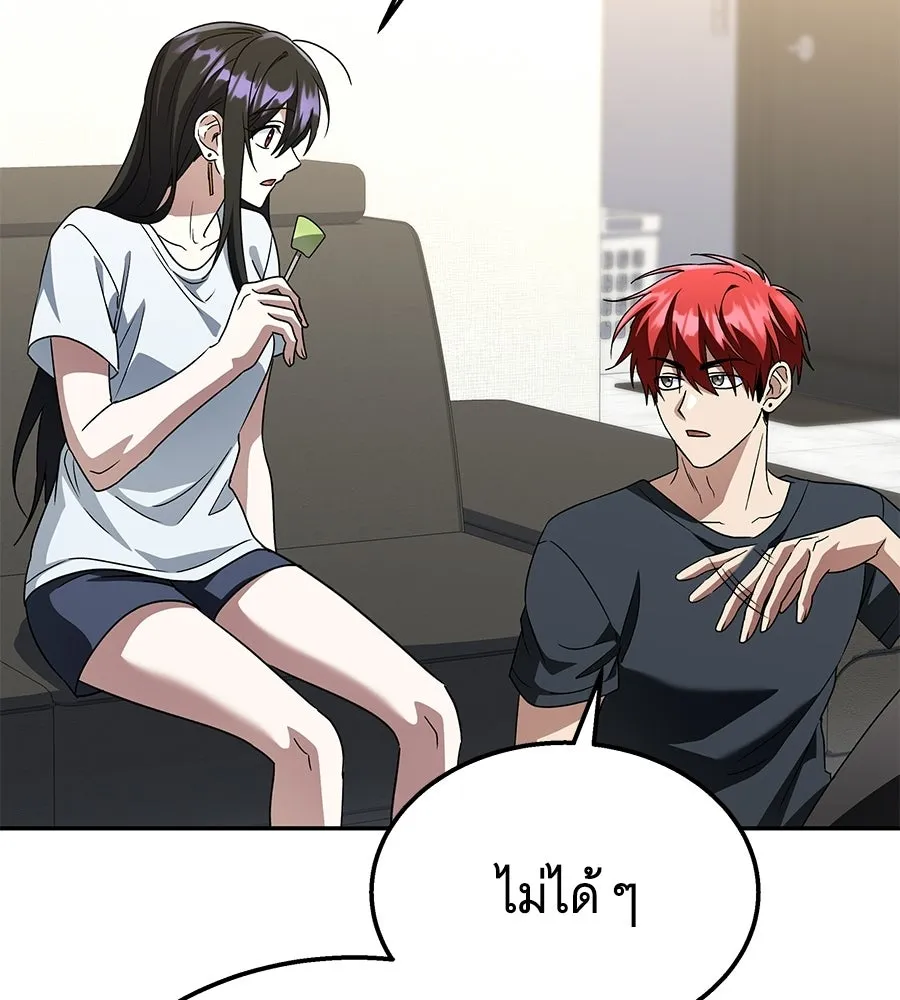 ถึกทนแทงก์แรงก์ C ตอนที่ 29 รูปที่ 88