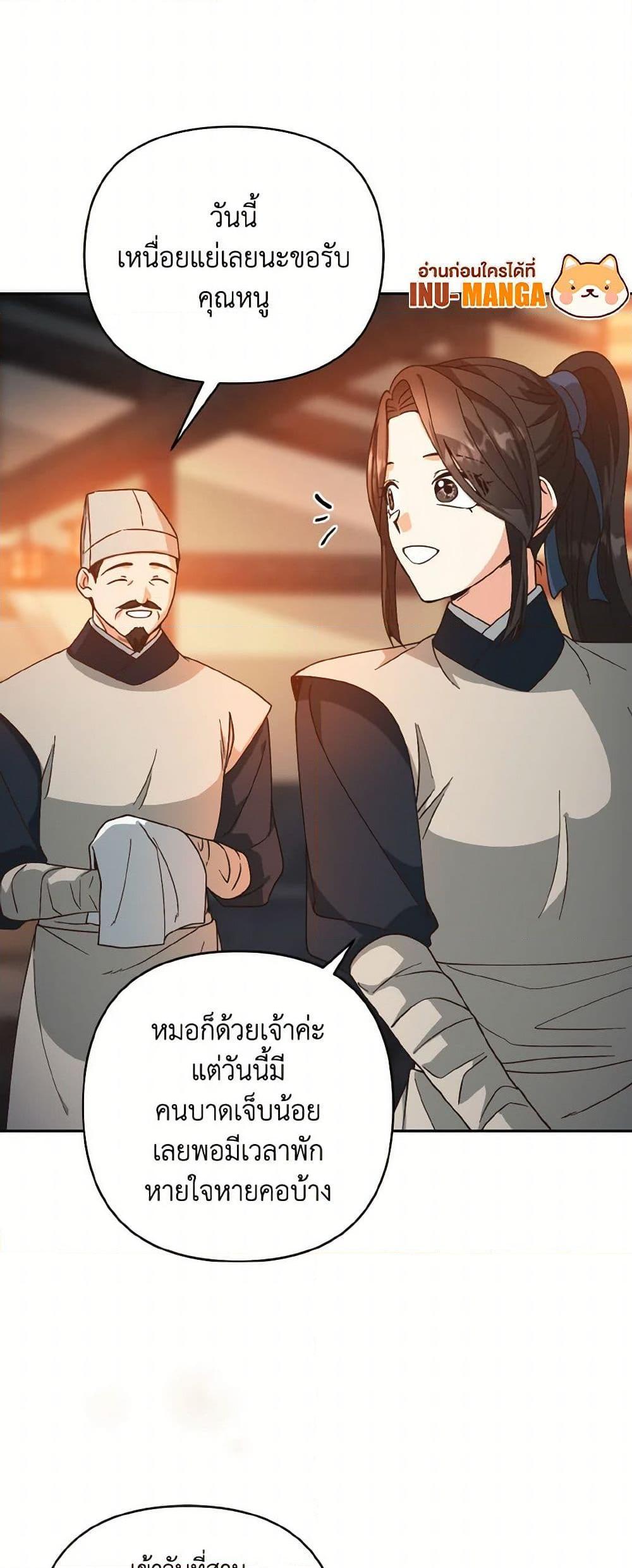Manga-lc-com อ่านมังงะ อ่านการ์ตูน ออนไลน์ ฟรี Falling Flower, Flowing Water ตอนที่ 1 2 3 4 5 6 7 8 9 10 11 12 13 14 ฟรี ไม่มีโฆษณา Manga-lc - อ่าน มังงะ อ่าน การ์ตูน ออนไลน์ อ่านมังงะ ฟรี