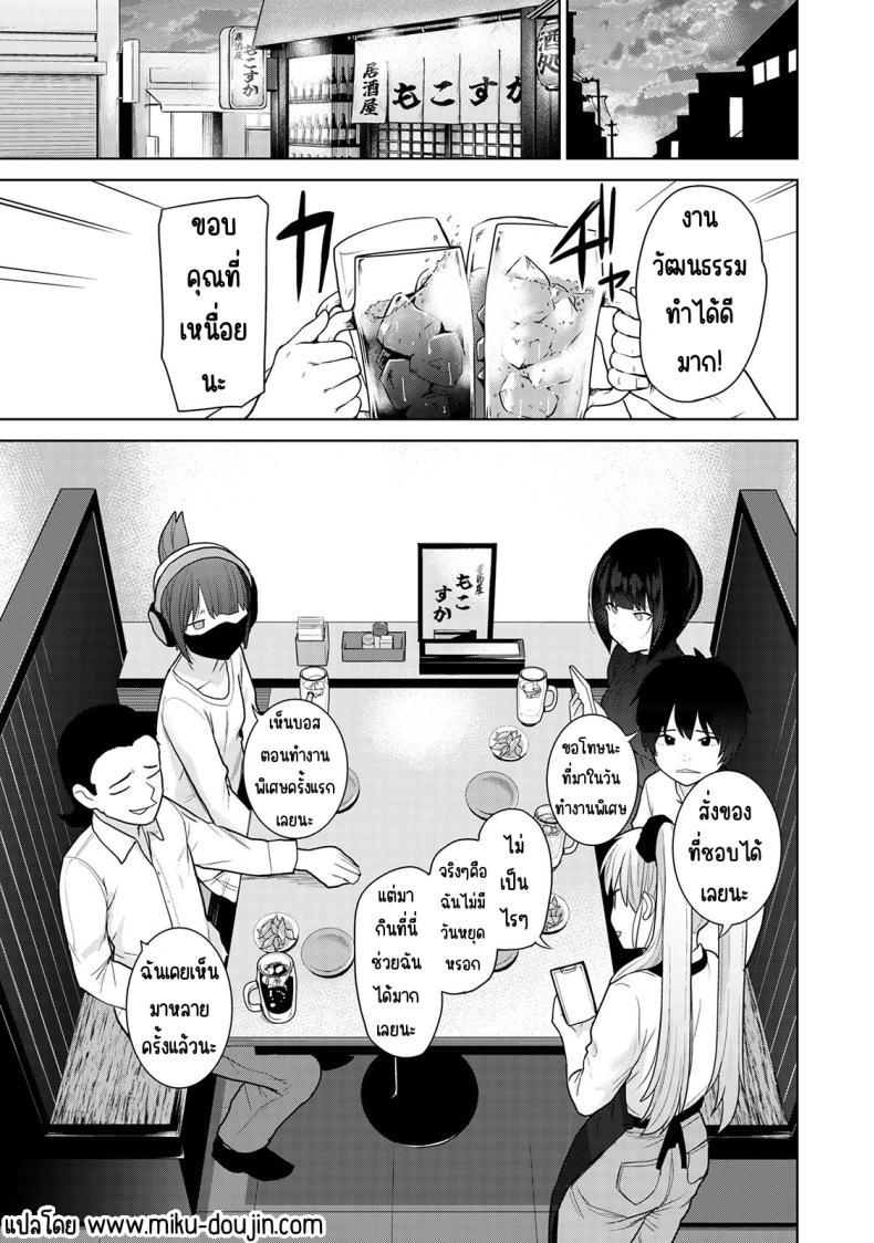 Doujin-Lc- อ่าน โดจิน มังฮวา เกาหลี ญี่ปุ่น จีน แปลไทย ตั้งแต่วันนี้ไปคือครอบครัวและคนรัก [Azuse] Kyou kara Kazoku, Soshite Koibito ตอนที่ 1 2 3 4 5 6 7 8 9 10 11 12 13 14 ฟรี ไม่มีโฆษณา อ่าน โดจิน Manhwa เกาหลี ญี่ปุ่น จีน เรามีครบ คัดมาให้เน้นๆ โดจิน 18+ รับประกันความฟินโดย  Doujin Lc