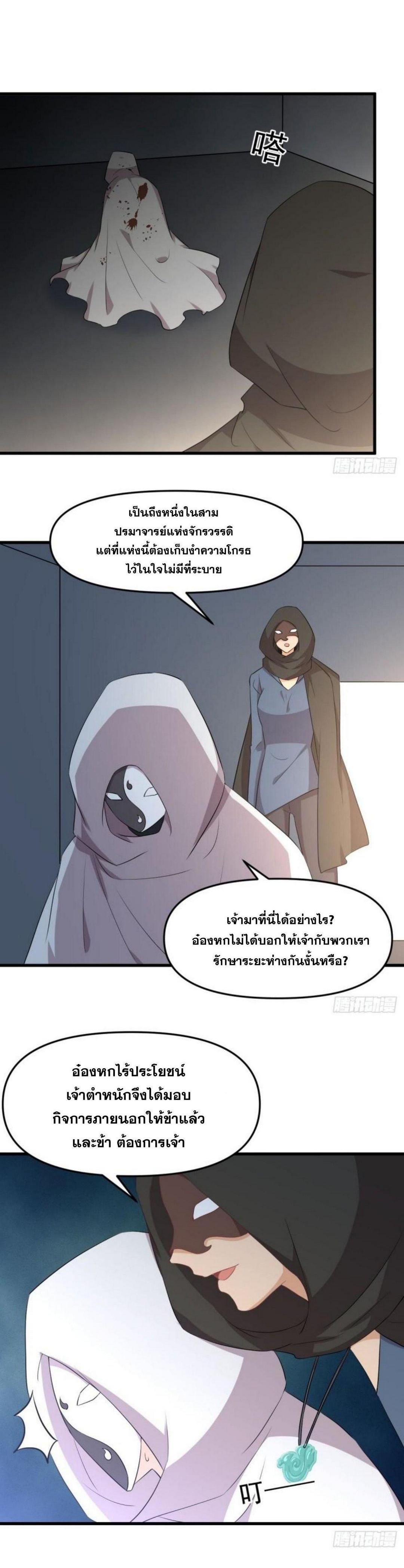 Manga-lc-com อ่านมังงะ อ่านการ์ตูน ออนไลน์ ฟรี Immortal Swordsman in the Reverse World ตอนที่ 1 2 3 4 5 6 7 8 9 10 11 12 13 14 ฟรี ไม่มีโฆษณา Manga-lc - อ่าน มังงะ อ่าน การ์ตูน ออนไลน์ อ่านมังงะ ฟรี