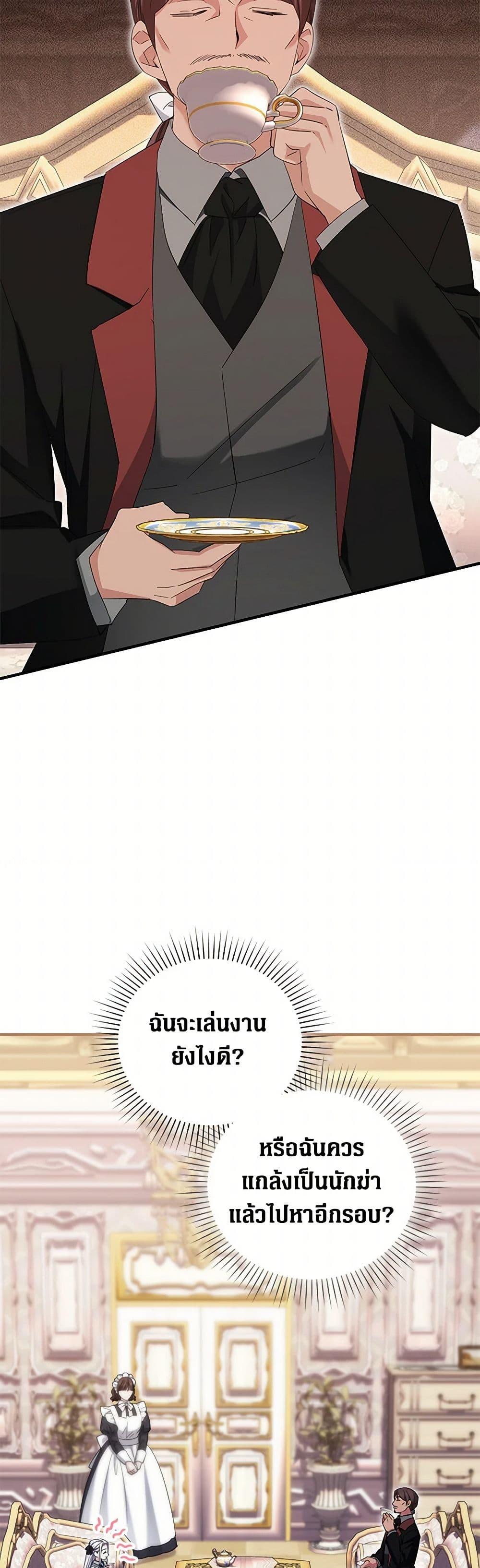 Manga-lc-com อ่านมังงะ อ่านการ์ตูน ออนไลน์ ฟรี The Hero’s Ready to Retire ตอนที่ 1 2 3 4 5 6 7 8 9 10 11 12 13 14 ฟรี ไม่มีโฆษณา Manga-lc - อ่าน มังงะ อ่าน การ์ตูน ออนไลน์ อ่านมังงะ ฟรี