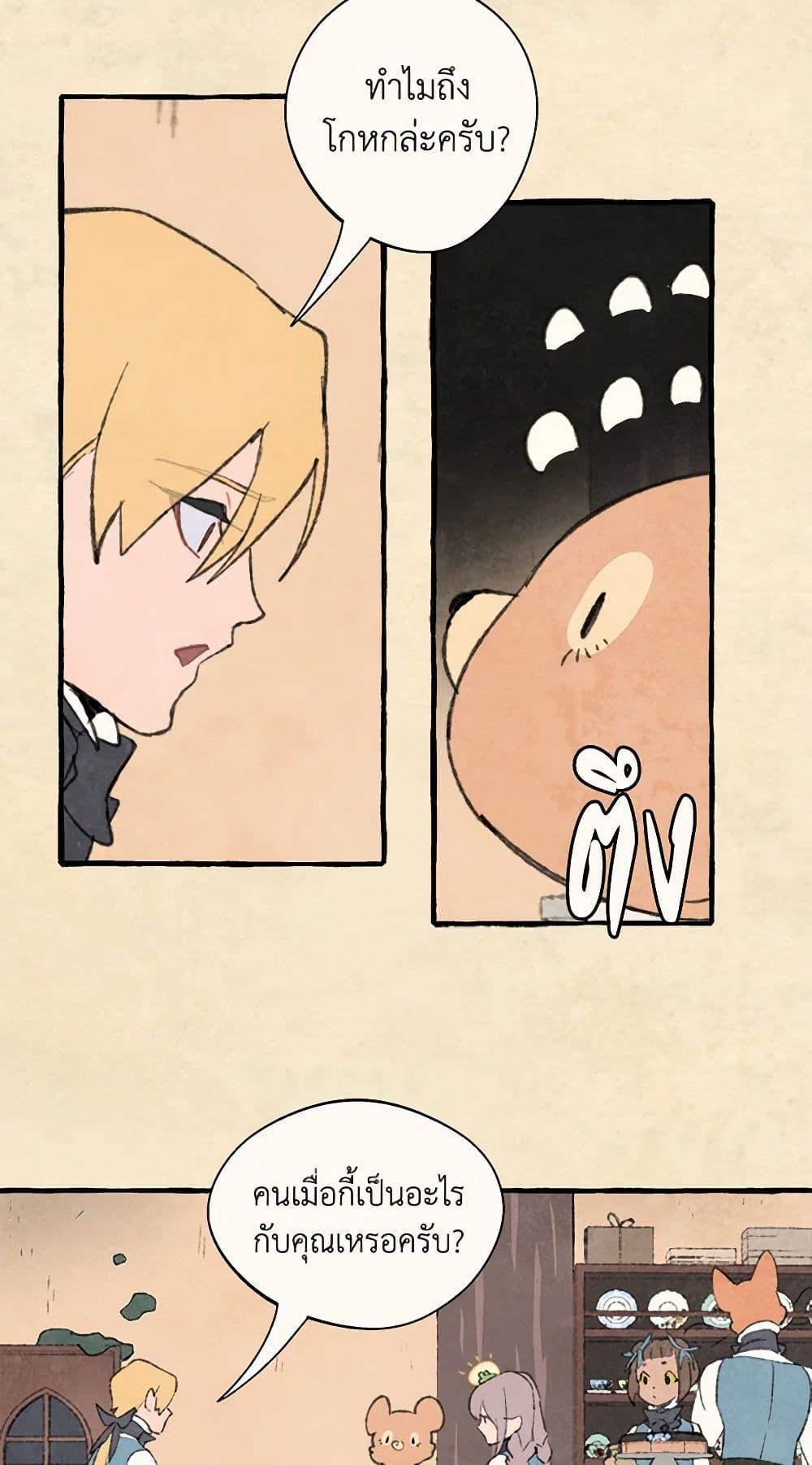 Manga-lc-com อ่านมังงะ อ่านการ์ตูน ออนไลน์ ฟรี Wait Where the Shooting Star Falls ตอนที่ 1 2 3 4 5 6 7 8 9 10 11 12 13 14 ฟรี ไม่มีโฆษณา Manga-lc - อ่าน มังงะ อ่าน การ์ตูน ออนไลน์ อ่านมังงะ ฟรี