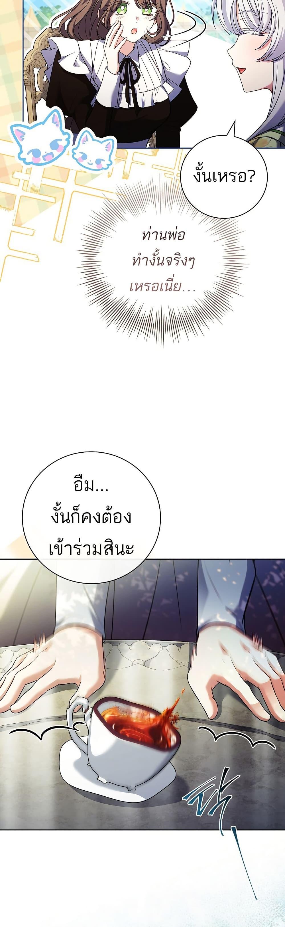 Manga-lc-com อ่านมังงะ อ่านการ์ตูน ออนไลน์ ฟรี The Father and the Daughter ตอนที่ 1 2 3 4 5 6 7 8 9 10 11 12 13 14 ฟรี ไม่มีโฆษณา Manga-lc - อ่าน มังงะ อ่าน การ์ตูน ออนไลน์ อ่านมังงะ ฟรี