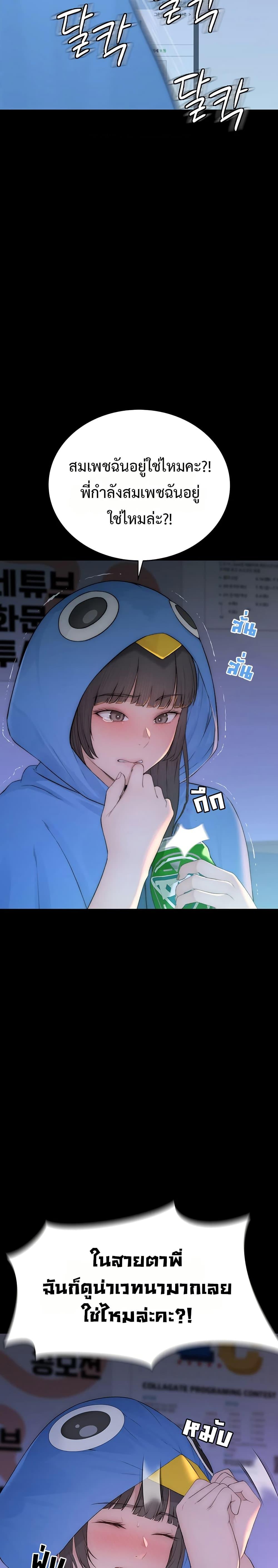 Doujin-Lc- อ่าน โดจิน มังฮวา เกาหลี ญี่ปุ่น จีน แปลไทย Disqualified as a Human Being ตอนที่ 1 2 3 4 5 6 7 8 9 10 11 12 13 14 ฟรี ไม่มีโฆษณา อ่าน โดจิน Manhwa เกาหลี ญี่ปุ่น จีน เรามีครบ คัดมาให้เน้นๆ โดจิน 18+ รับประกันความฟินโดย  Doujin Lc