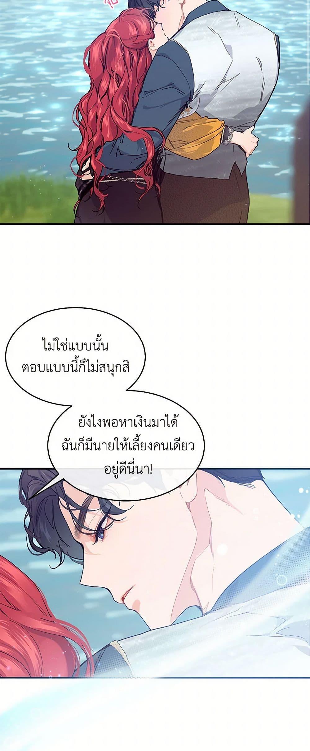 Manga-lc-com อ่านมังงะ อ่านการ์ตูน ออนไลน์ ฟรี The Elegant Sea of Savagery ตอนที่ 1 2 3 4 5 6 7 8 9 10 11 12 13 14 ฟรี ไม่มีโฆษณา Manga-lc - อ่าน มังงะ อ่าน การ์ตูน ออนไลน์ อ่านมังงะ ฟรี