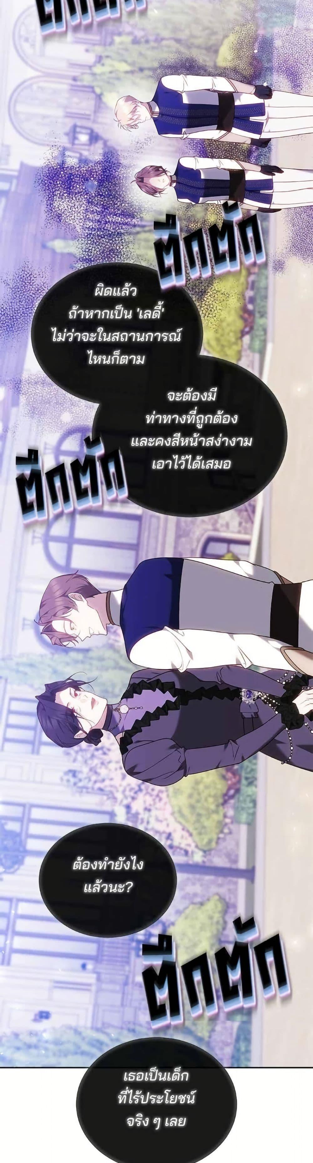 Manga-lc-com อ่านมังงะ อ่านการ์ตูน ออนไลน์ ฟรี The Reason Why the Villainess Picked up a Sword ตอนที่ 1 2 3 4 5 6 7 8 9 10 11 12 13 14 ฟรี ไม่มีโฆษณา Manga-lc - อ่าน มังงะ อ่าน การ์ตูน ออนไลน์ อ่านมังงะ ฟรี