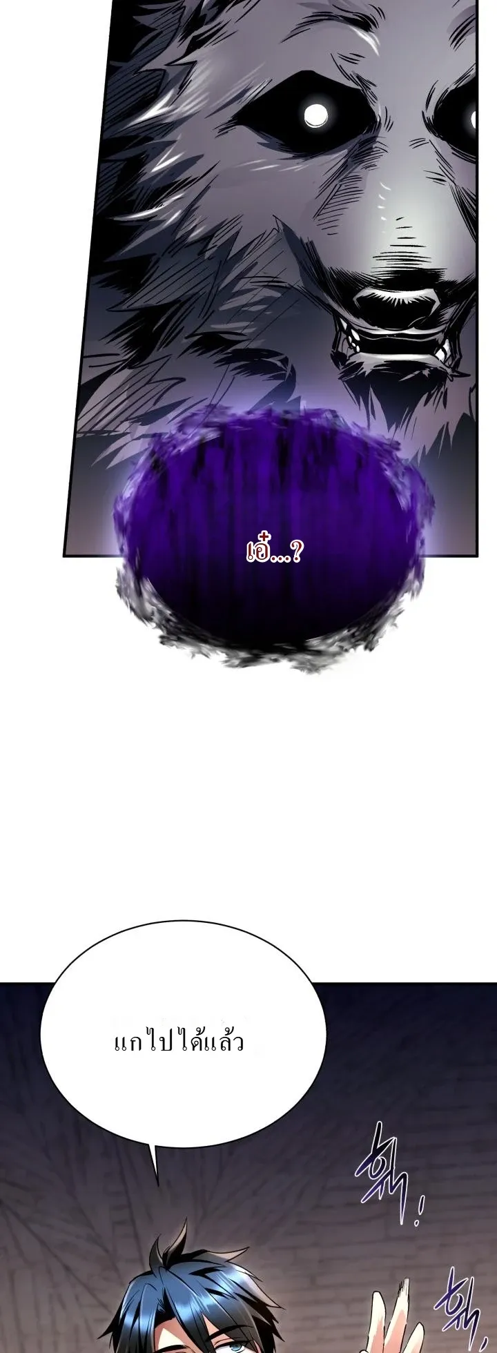 Even the Almighty Is a First-Time Dad แม_แต_จอมเทพก_เป_นพ_อคร_งแรกเหม_อนก_น ตอนที่ ตอนที่ 8 รูปที่ 15