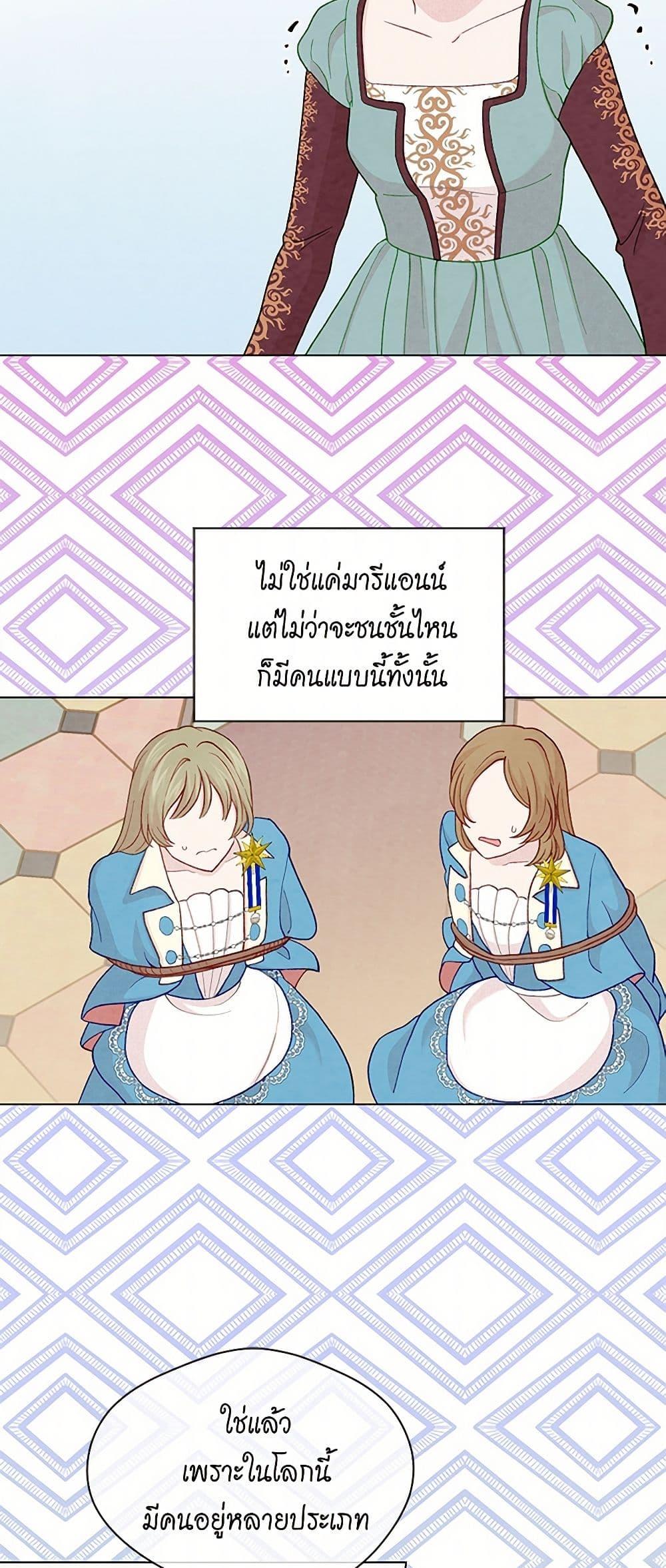 Manga-lc-com อ่านมังงะ อ่านการ์ตูน ออนไลน์ ฟรี Iris – The Lady and Her Smartphone ตอนที่ 1 2 3 4 5 6 7 8 9 10 11 12 13 14 ฟรี ไม่มีโฆษณา Manga-lc - อ่าน มังงะ อ่าน การ์ตูน ออนไลน์ อ่านมังงะ ฟรี