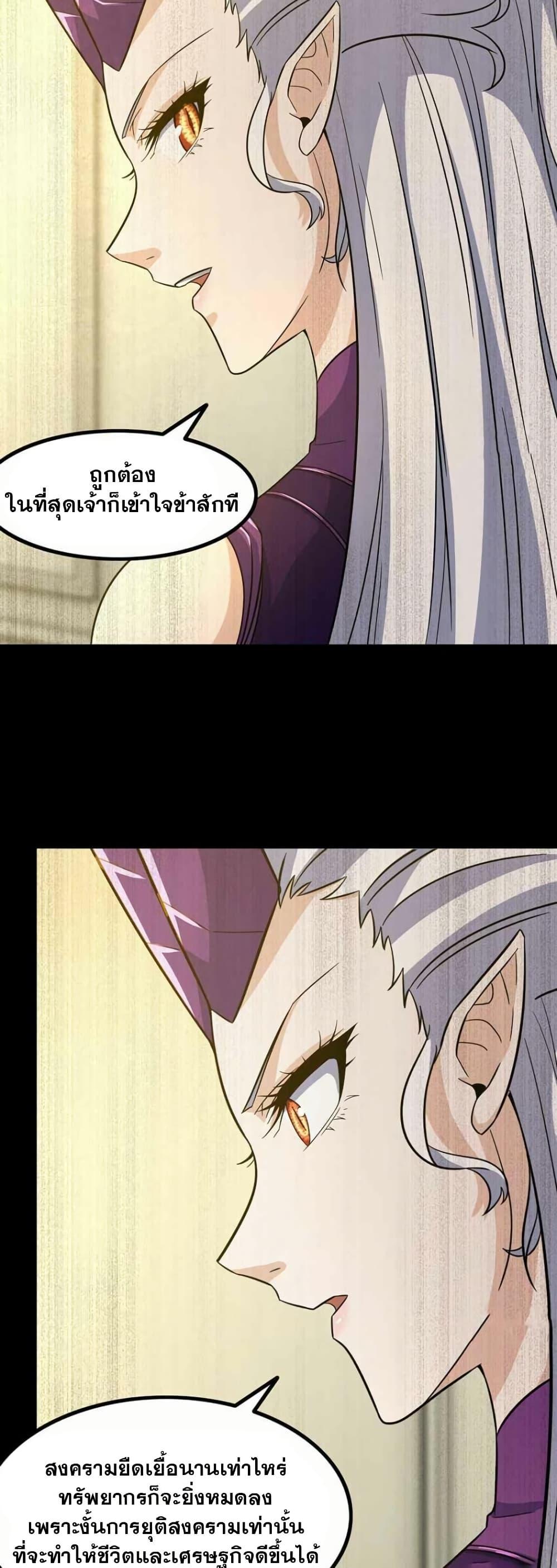 Manga-lc-com อ่านมังงะ อ่านการ์ตูน ออนไลน์ ฟรี My Wife is a Demon Queen ตอนที่ 1 2 3 4 5 6 7 8 9 10 11 12 13 14 ฟรี ไม่มีโฆษณา Manga-lc - อ่าน มังงะ อ่าน การ์ตูน ออนไลน์ อ่านมังงะ ฟรี