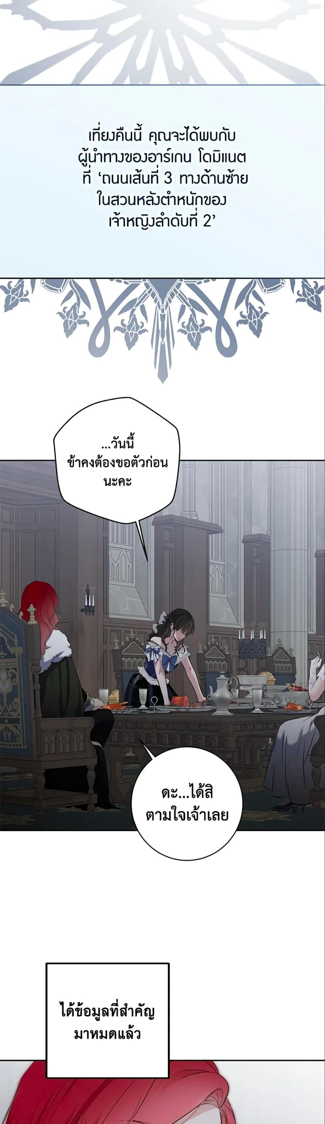Manga-lc-com อ่านมังงะ อ่านการ์ตูน ออนไลน์ ฟรี I Fell into a Reverse Harem Game! ตอนที่ 1 2 3 4 5 6 7 8 9 10 11 12 13 14 ฟรี ไม่มีโฆษณา Manga-lc - อ่าน มังงะ อ่าน การ์ตูน ออนไลน์ อ่านมังงะ ฟรี