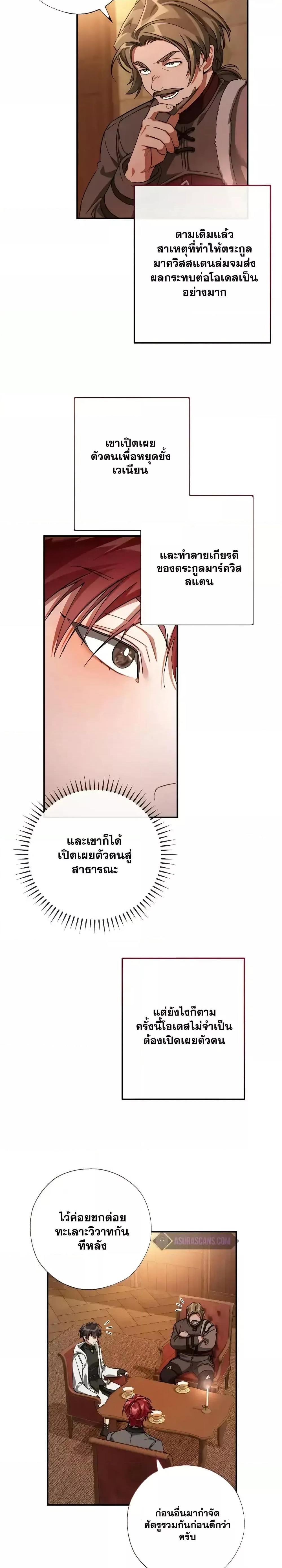 Manga-lc-com อ่านมังงะ อ่านการ์ตูน ออนไลน์ ฟรี TrashOfTheCo ตอนที่ 1 2 3 4 5 6 7 8 9 10 11 12 13 14 ฟรี ไม่มีโฆษณา Manga-lc - อ่าน มังงะ อ่าน การ์ตูน ออนไลน์ อ่านมังงะ ฟรี
