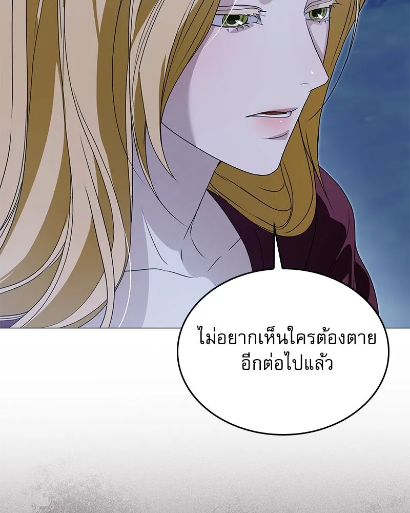 กำราบรักร้ายนายจอมพยศ ตอนที่ 56 รูปที่ 22