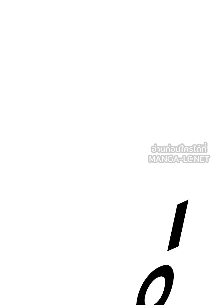 +99 ท่อนไม้พร้อมบวก ตอนที่ 64 รูปที่ 477