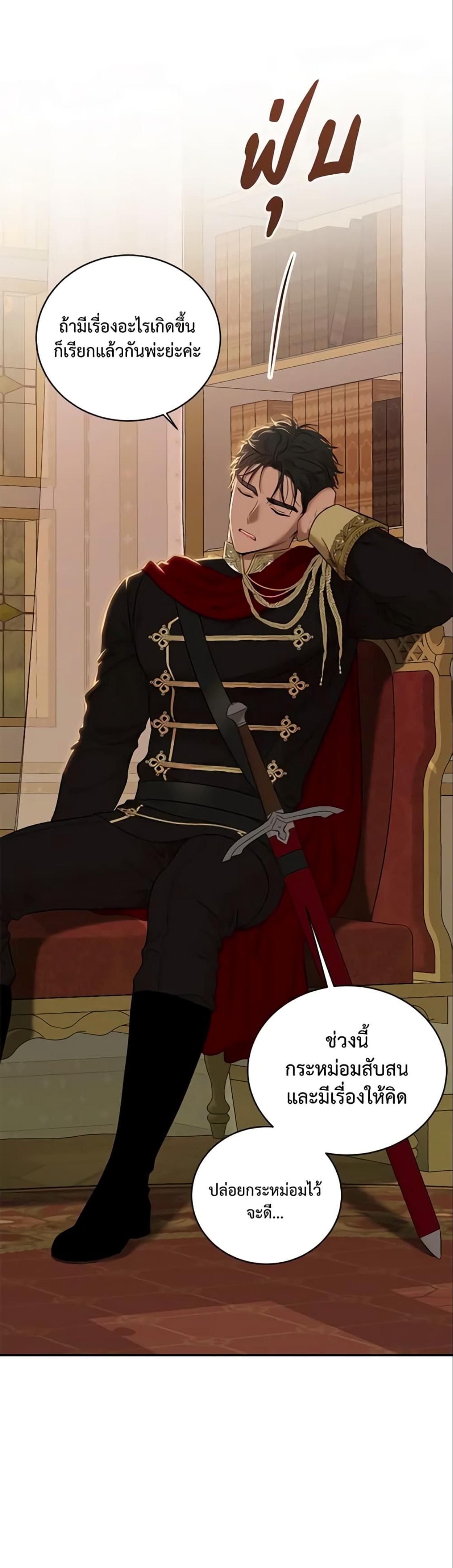 Manga-lc-com อ่านมังงะ อ่านการ์ตูน ออนไลน์ ฟรี I Fell into a Reverse Harem Game! ตอนที่ 1 2 3 4 5 6 7 8 9 10 11 12 13 14 ฟรี ไม่มีโฆษณา Manga-lc - อ่าน มังงะ อ่าน การ์ตูน ออนไลน์ อ่านมังงะ ฟรี