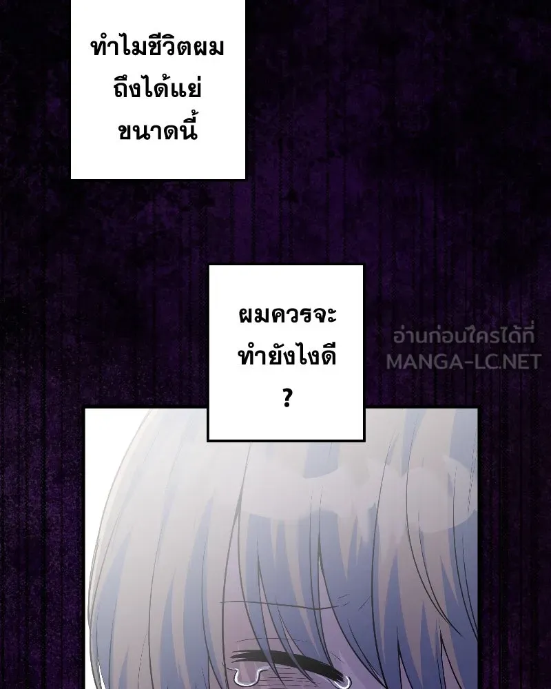 Promise of Death ตอนที่ ep14  monster (cw  เลือด,ความรุนแ รูปที่ 33