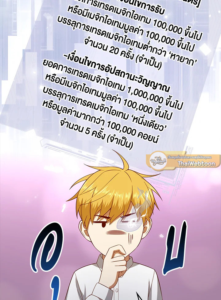 Manga-lc-com อ่านมังงะ อ่านการ์ตูน ออนไลน์ ฟรี The Lord of Coins ตอนที่ 1 2 3 4 5 6 7 8 9 10 11 12 13 14 ฟรี ไม่มีโฆษณา Manga-lc - อ่าน มังงะ อ่าน การ์ตูน ออนไลน์ อ่านมังงะ ฟรี