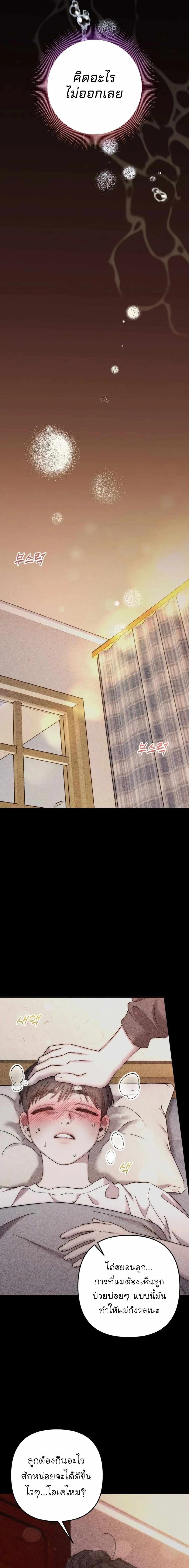 Manga-lc-com อ่านมังงะ อ่านการ์ตูน ออนไลน์ ฟรี Acting Genius, TOP Idol! ตอนที่ 1 2 3 4 5 6 7 8 9 10 11 12 13 14 ฟรี ไม่มีโฆษณา Manga-lc - อ่าน มังงะ อ่าน การ์ตูน ออนไลน์ อ่านมังงะ ฟรี