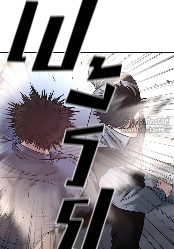 เลวฟากเลว ตอนที่ 117 รูปที่ 95