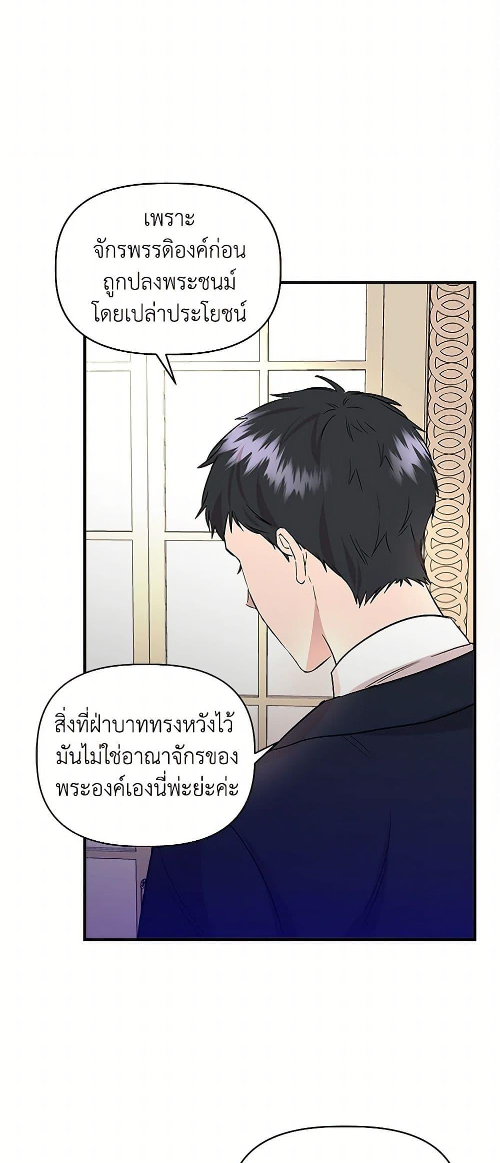 Manga-lc-com อ่านมังงะ อ่านการ์ตูน ออนไลน์ ฟรี I Wasn’t the Cinderella ตอนที่ 1 2 3 4 5 6 7 8 9 10 11 12 13 14 ฟรี ไม่มีโฆษณา Manga-lc - อ่าน มังงะ อ่าน การ์ตูน ออนไลน์ อ่านมังงะ ฟรี