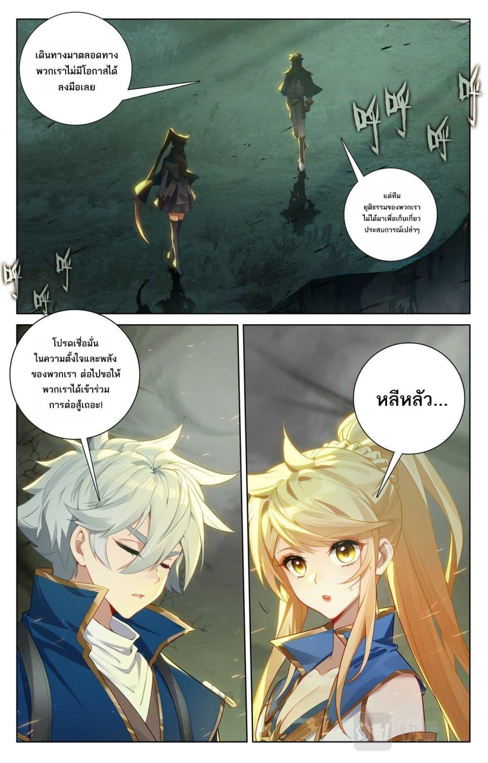 Manga-lc-com อ่านมังงะ อ่านการ์ตูน ออนไลน์ ฟรี Absolute Resonance ตอนที่ 1 2 3 4 5 6 7 8 9 10 11 12 13 14 ฟรี ไม่มีโฆษณา Manga-lc - อ่าน มังงะ อ่าน การ์ตูน ออนไลน์ อ่านมังงะ ฟรี