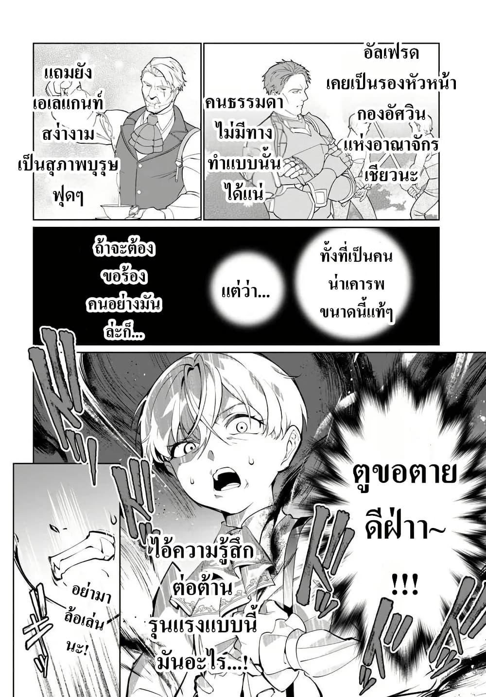 Manga-lc-com อ่านมังงะ อ่านการ์ตูน ออนไลน์ ฟรี Kiwamete Goumantaru Akuyaku Kizoku no Shogyou ตอนที่ 1 2 3 4 5 6 7 8 9 10 11 12 13 14 ฟรี ไม่มีโฆษณา Manga-lc - อ่าน มังงะ อ่าน การ์ตูน ออนไลน์ อ่านมังงะ ฟรี