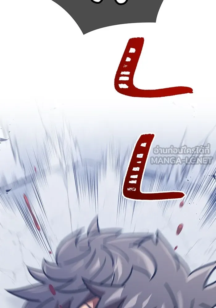 เพลเยอร์เลือดเทวะ ตอนที่ 54 นารุเสะ อากิระ ① รูปที่ 168