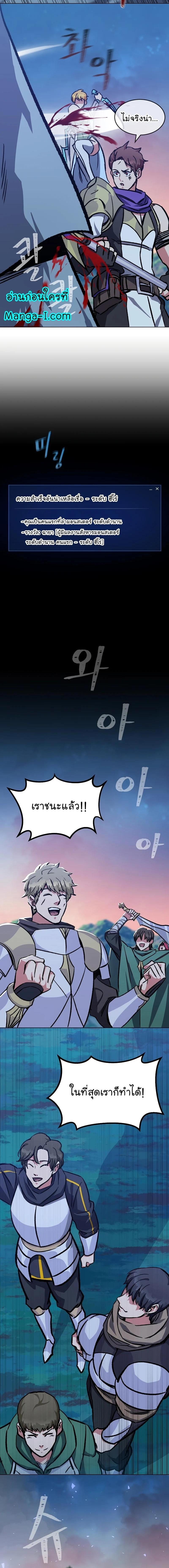 Manga-lc-com อ่านมังงะ อ่านการ์ตูน ออนไลน์ ฟรี Level 1 Player ตอนที่ 1 2 3 4 5 6 7 8 9 10 11 12 13 14 ฟรี ไม่มีโฆษณา Manga-lc - อ่าน มังงะ อ่าน การ์ตูน ออนไลน์ อ่านมังงะ ฟรี