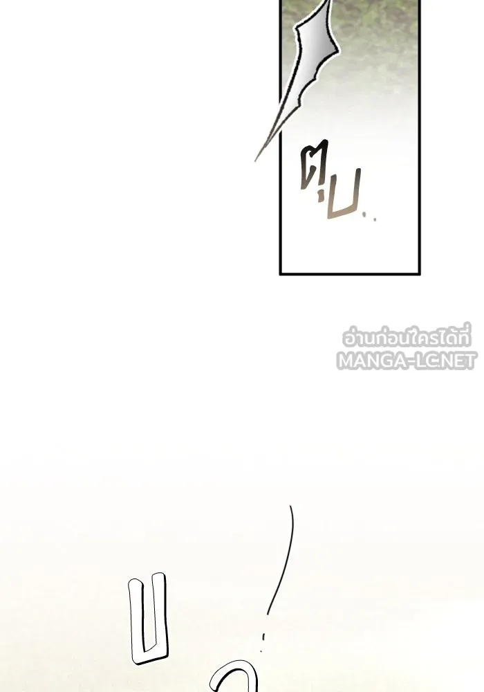 ตัวร้ายอย่างฉันขออยู่อย่างสงบ ตอนที่ 29 รูปที่ 54